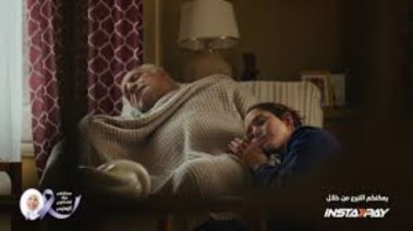  إعلان مستشفى عبلة الكحلاوي 2026