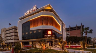 مواعيد عمل بنك القاهرة في رمضان 2026