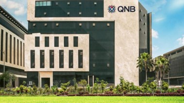 مواعيد عمل بنك qnb في رمضان
