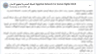 نفي مصدر أمنى