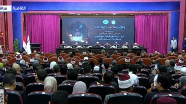 جانب من احتفال دار الإفتاء المصرية