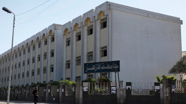 جامعة الازهر 