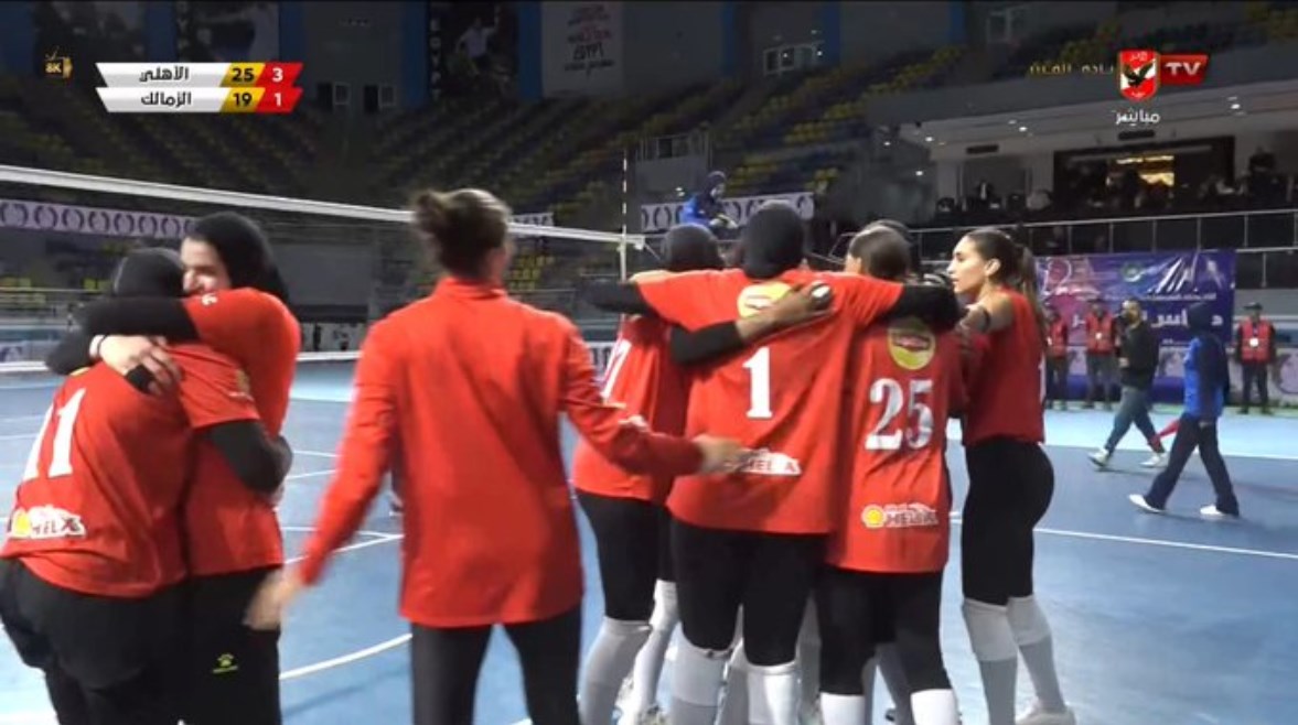 سيدات طائرة الأهلي