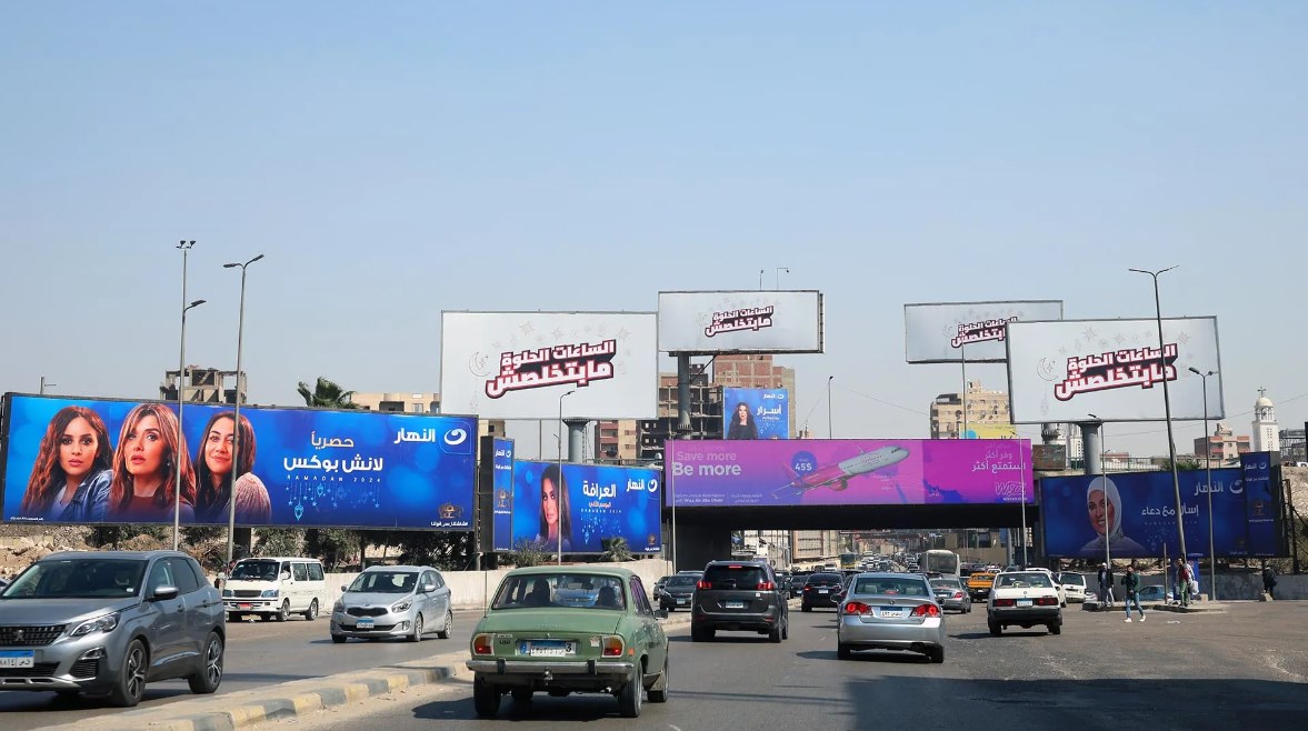 الإعلانات الخارجية