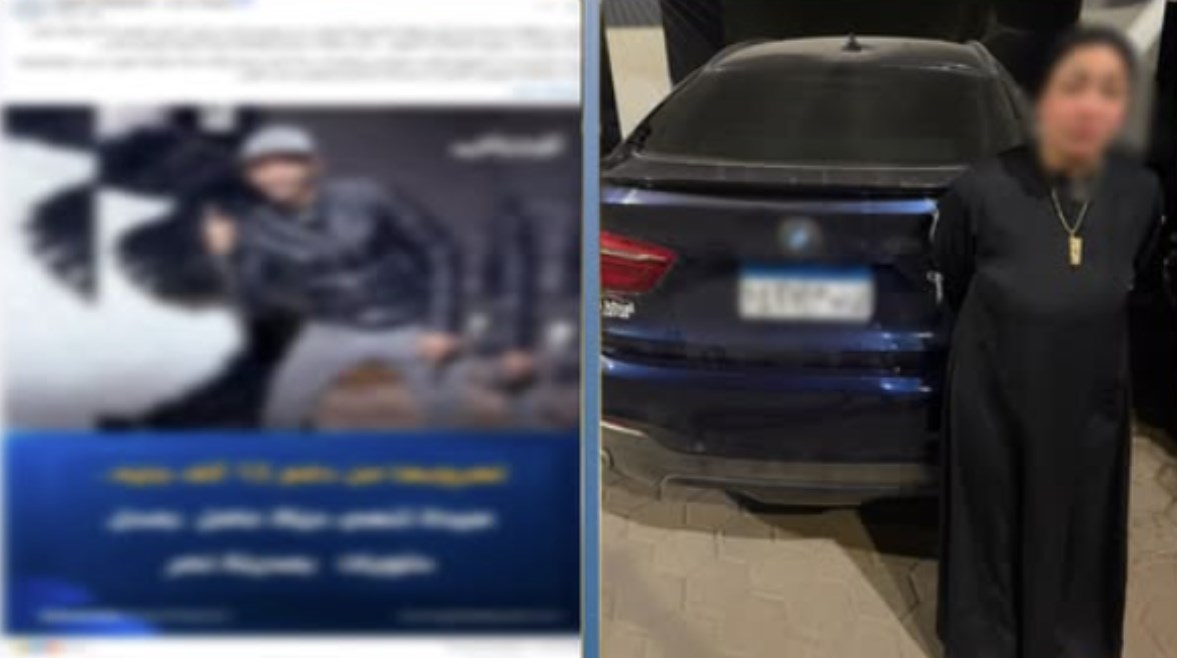 المتهمة بعد ضبطها وبانر "تليجراف مصر"