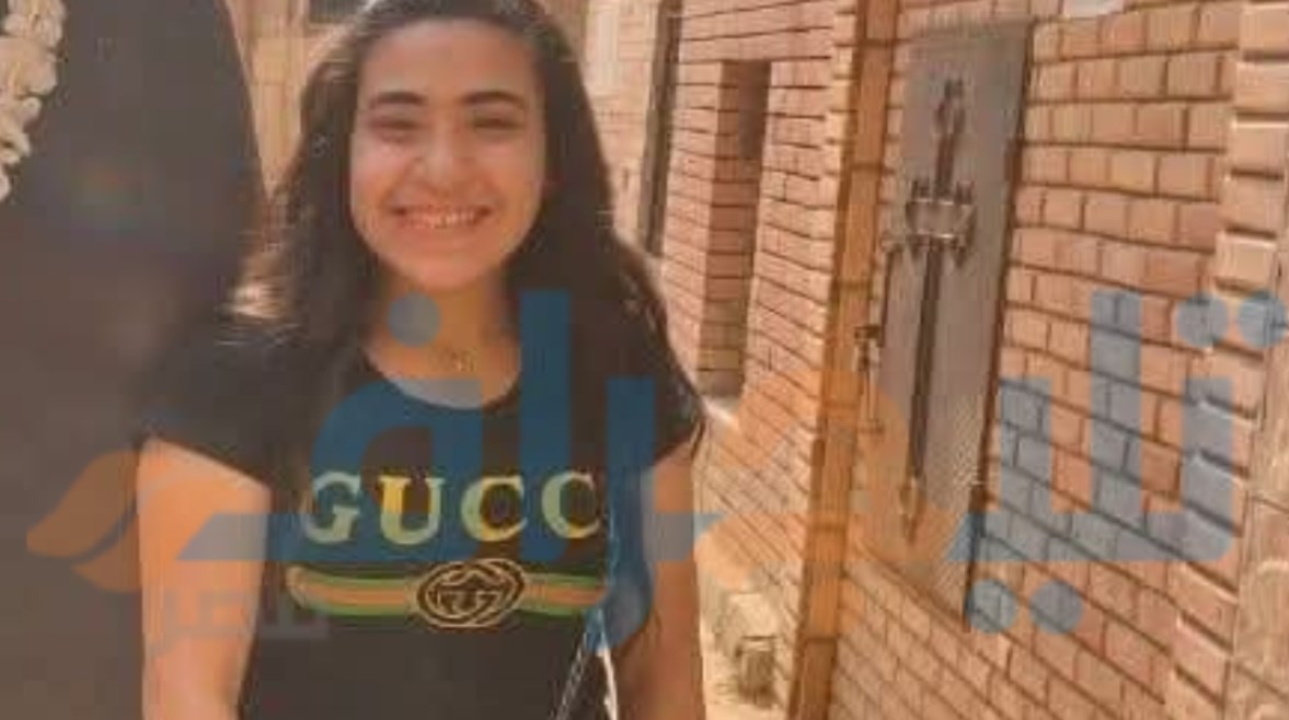 ميرنا الضحية