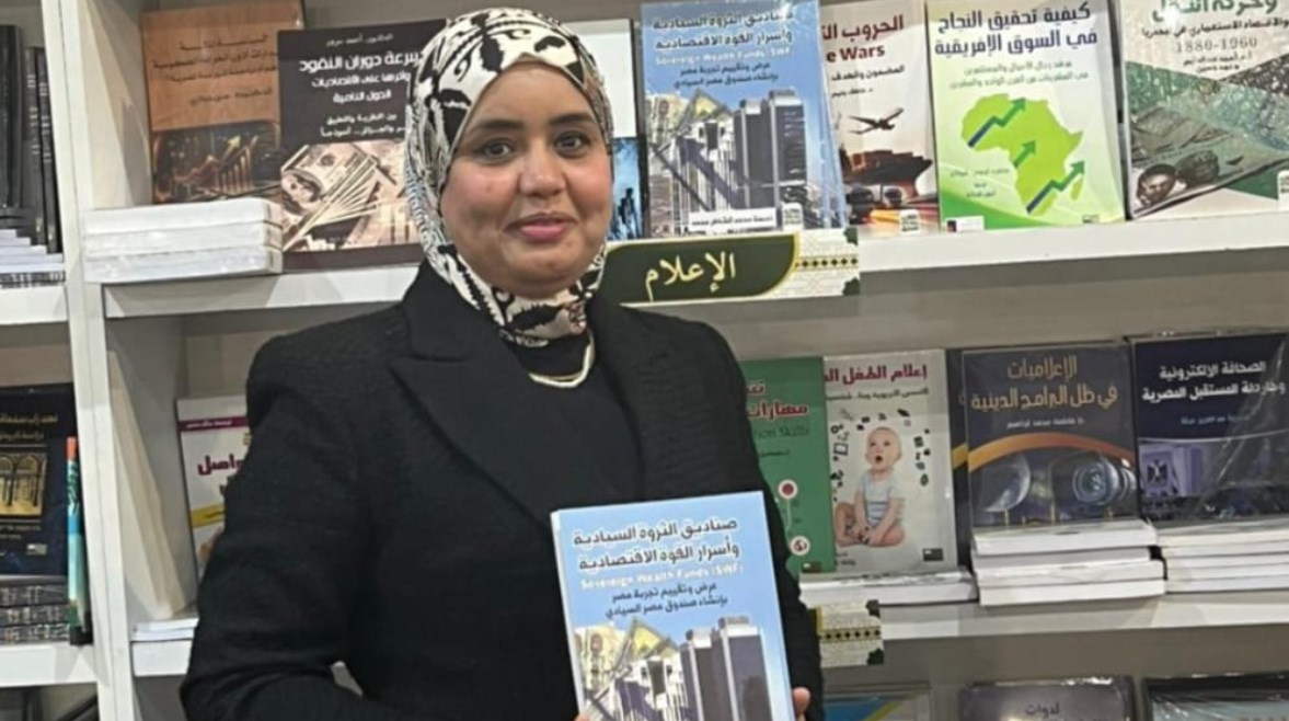 الباحثة نسمة الشاطر 