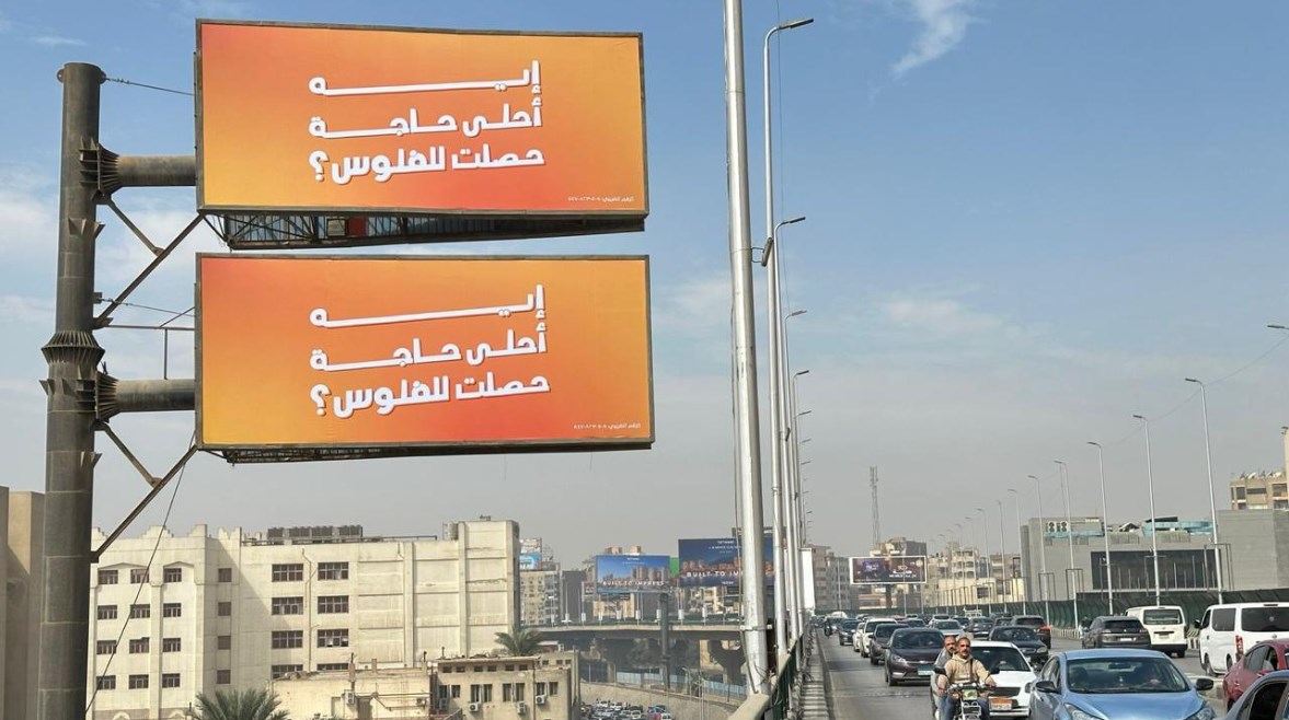 إيه أحلى حاجة حصلت للفلوس