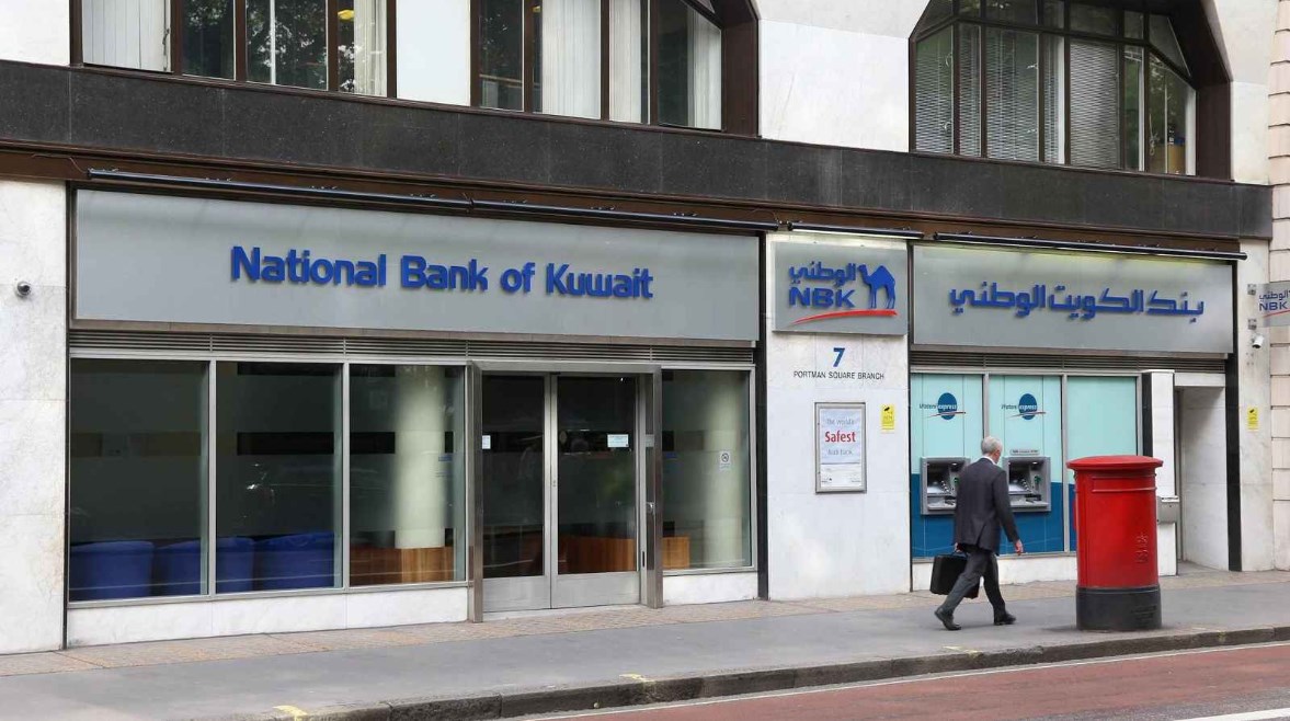 وظائف بنك الكويت الوطني