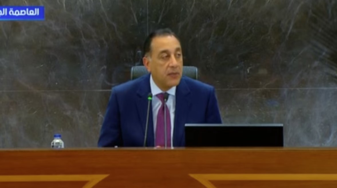 رئيس الوزراء