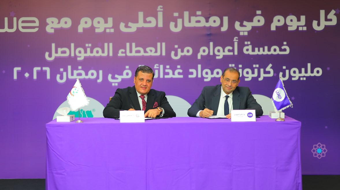 التعاون بين صناع الخير والمصرية للاتصالات