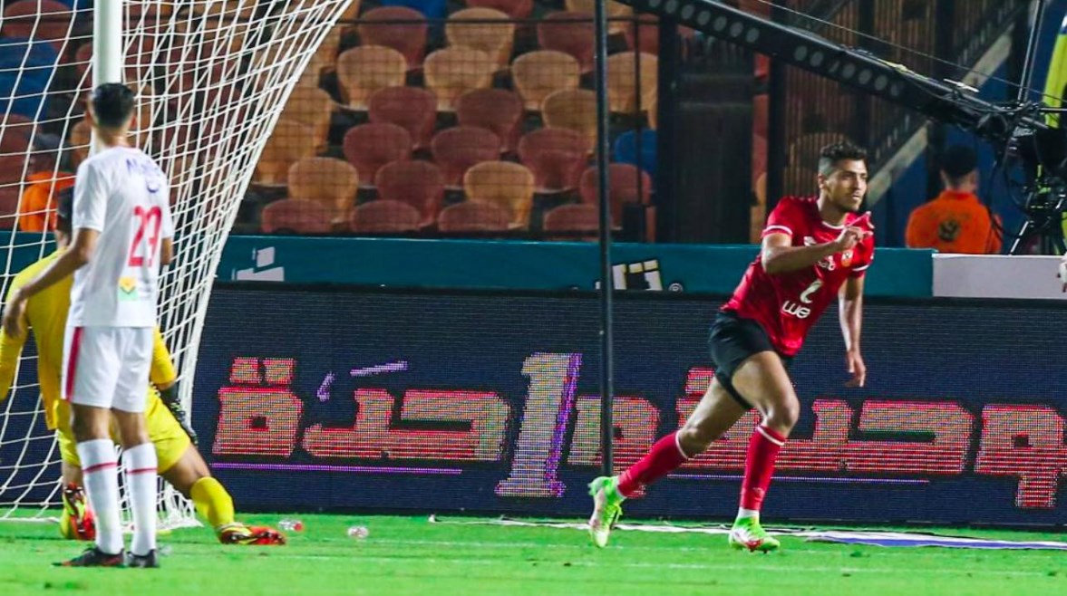 الأهلي والزمالك