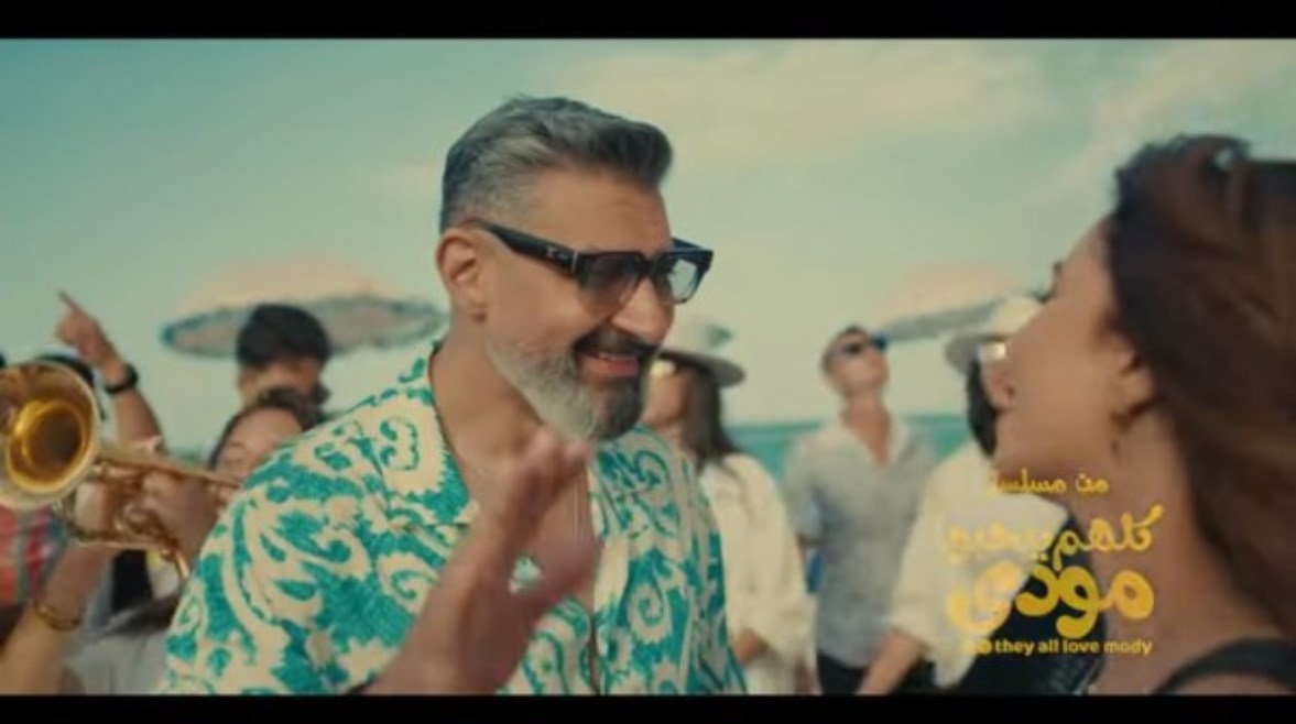 ياسر جلال،  في مسلسل كلهم بيحبوا مودي