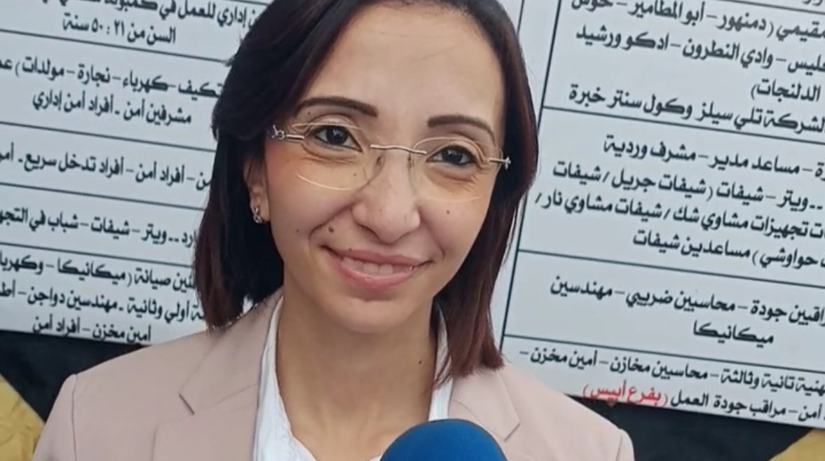 محافظ البحيرة جاكلين عازر