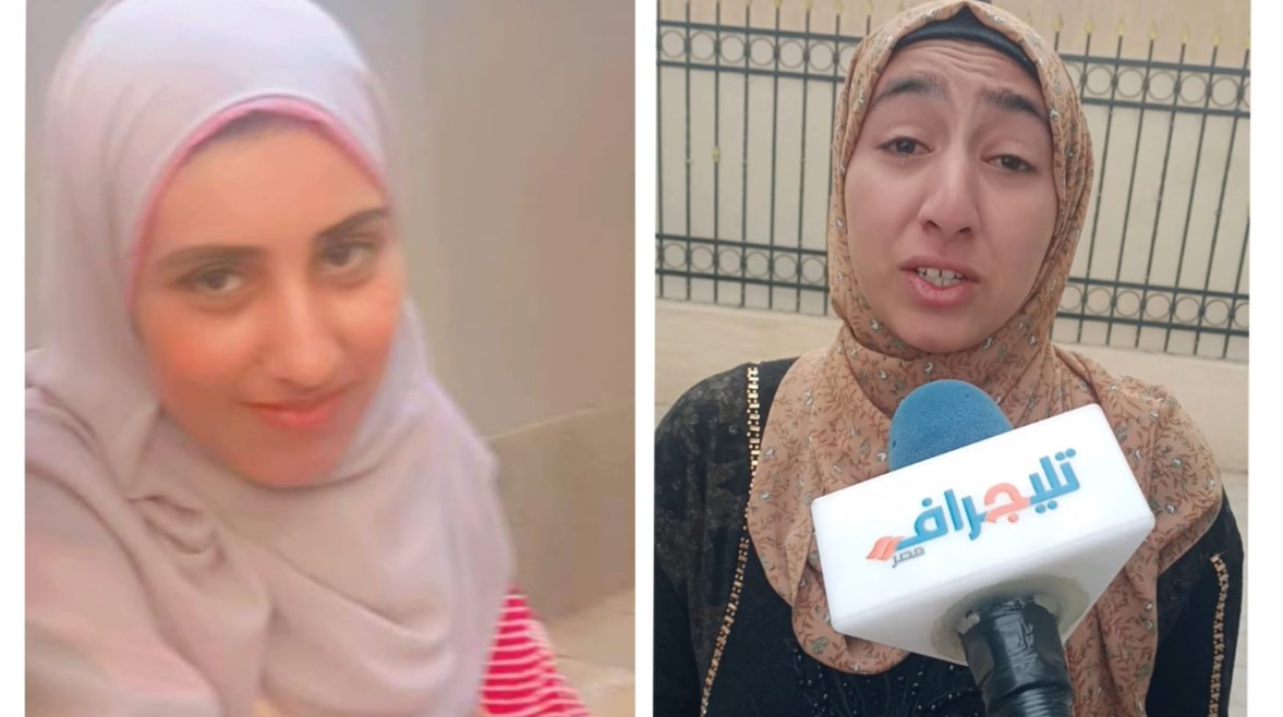 شقيقة الزوجة المنهي حياتها في البحيرة
