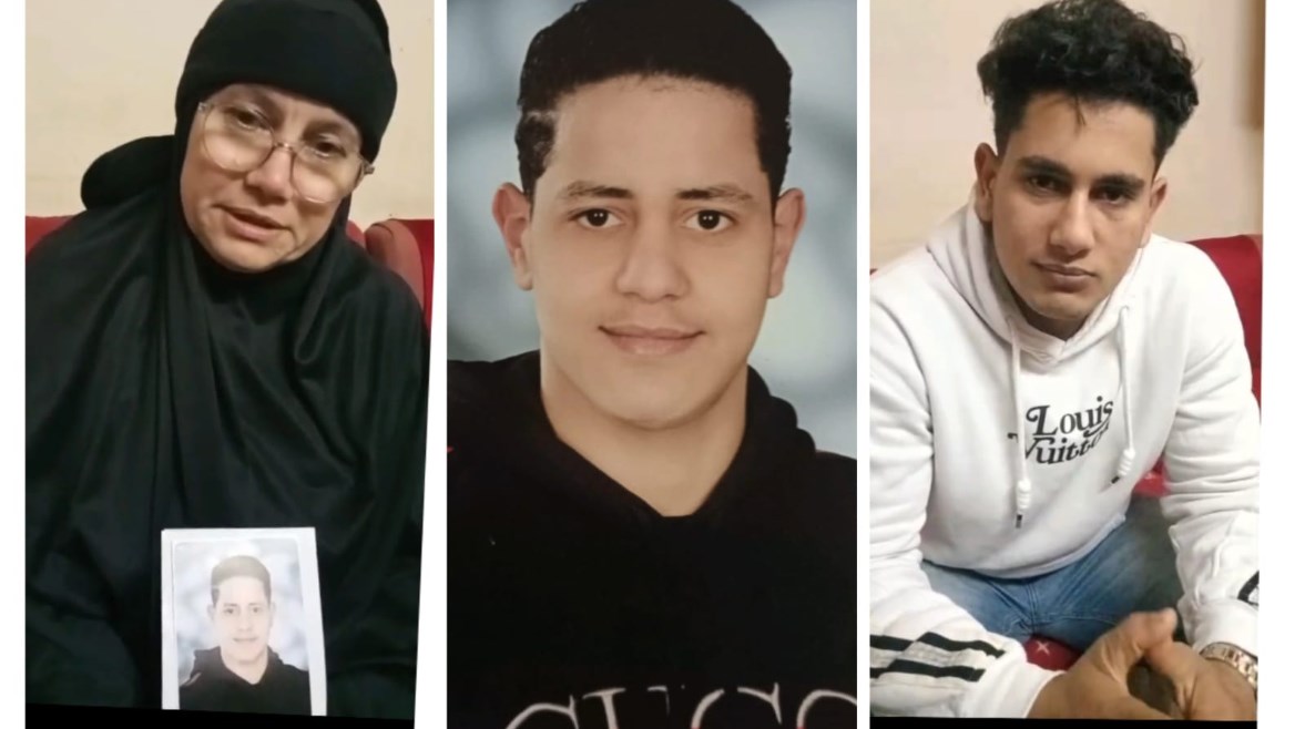 أسرة المجني عليه