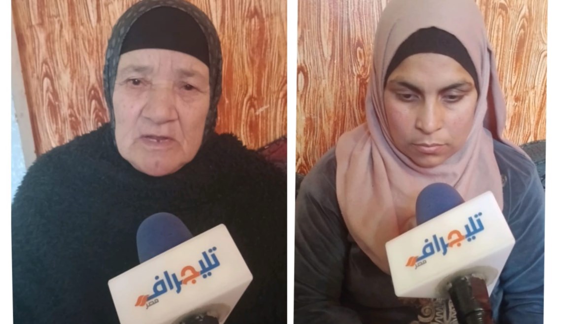 السيدة الملقاة في ترعة البحيرة وحماتها