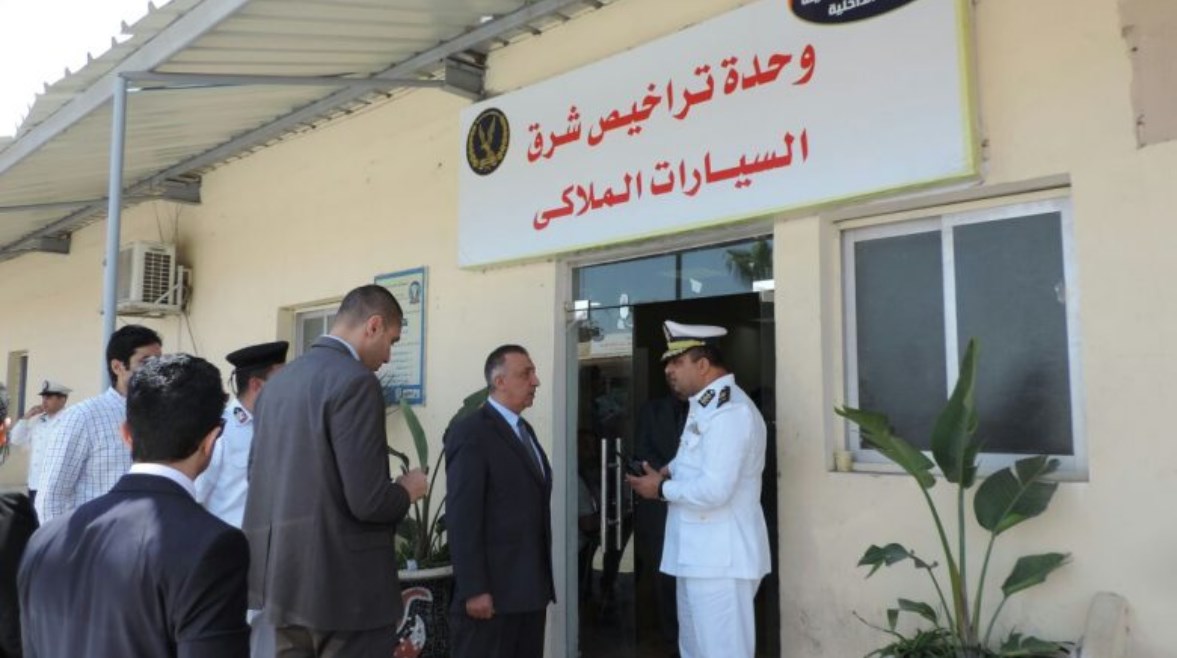 وحدة تراخيص سيارات ـــ أرشيفية 