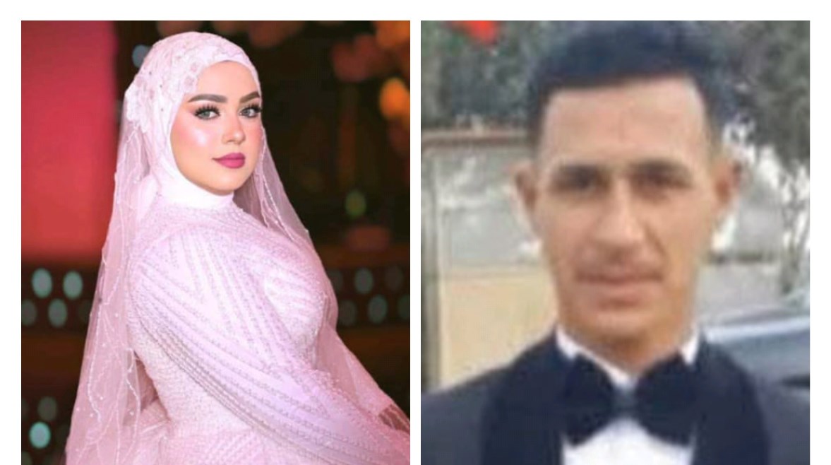 العريس المتوفي وزوجته