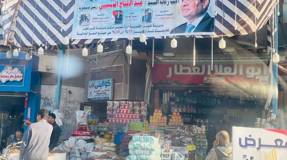 أماكن معارض أهلا رمضان بالقليوبية