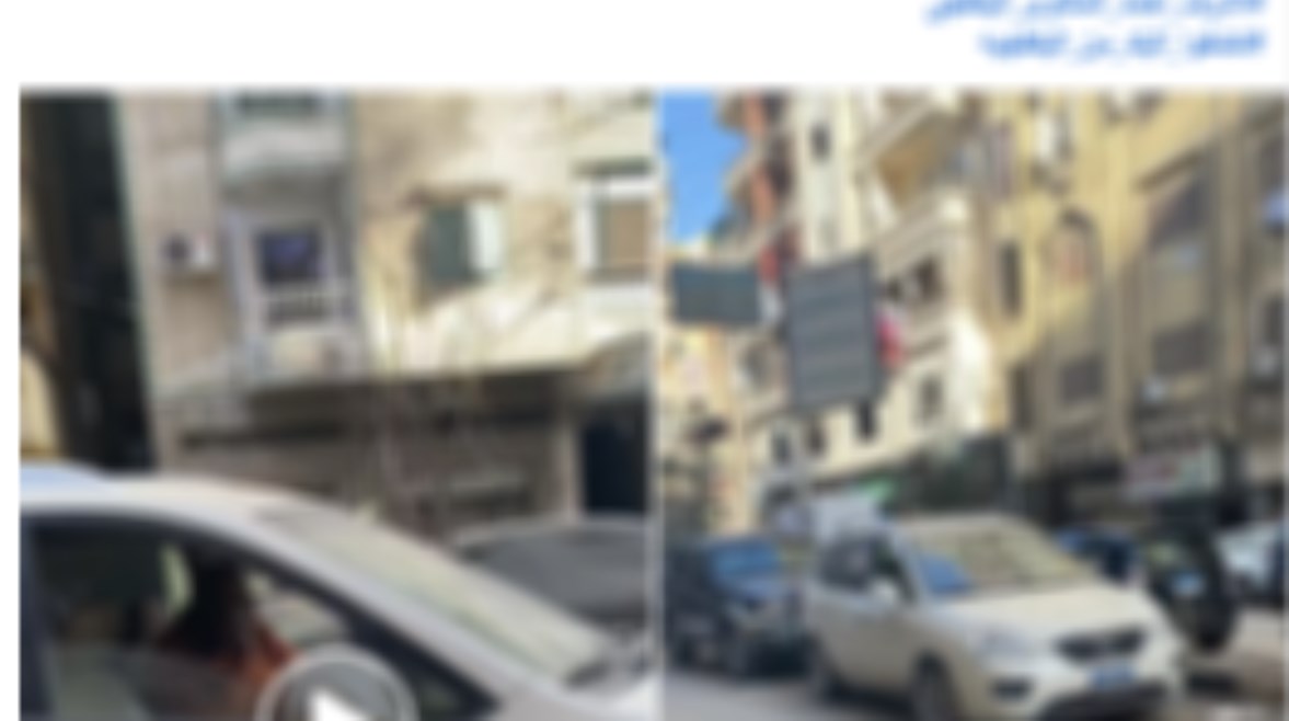 جانب من المنشور 