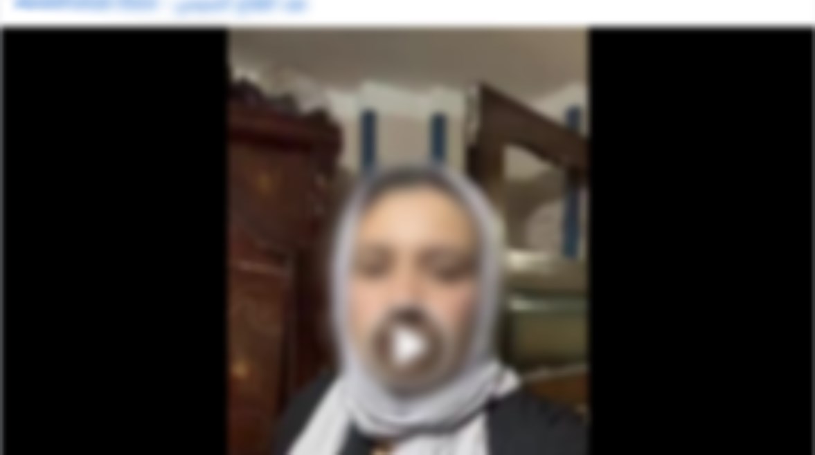 لقطة من الفيديو المنشور 