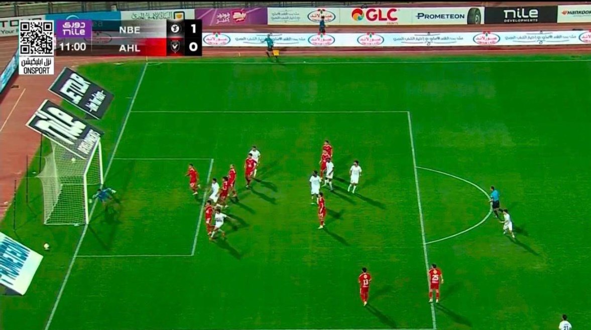 الأهلي والبنك الأهلي 