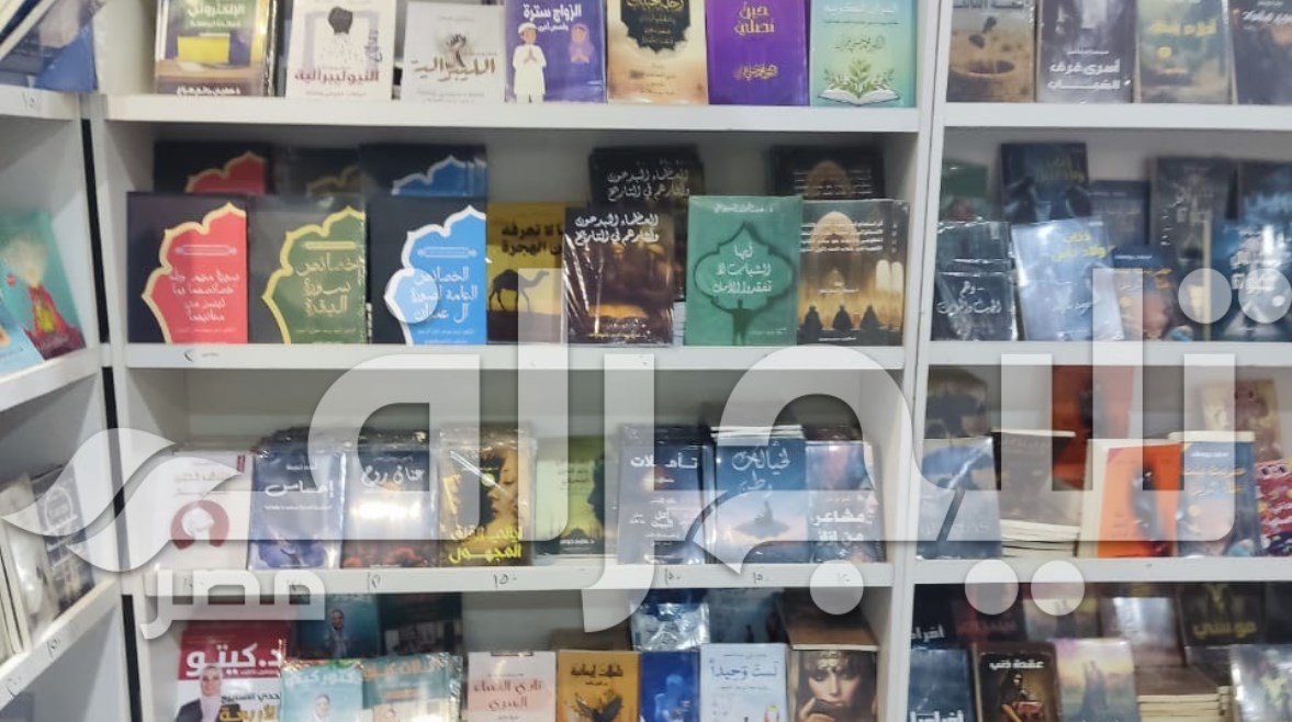 أرفف معرض الكتاب