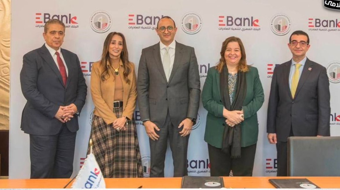 تعاون بين صندوق "الإسكان الاجتماعي" وبنك "EBank"