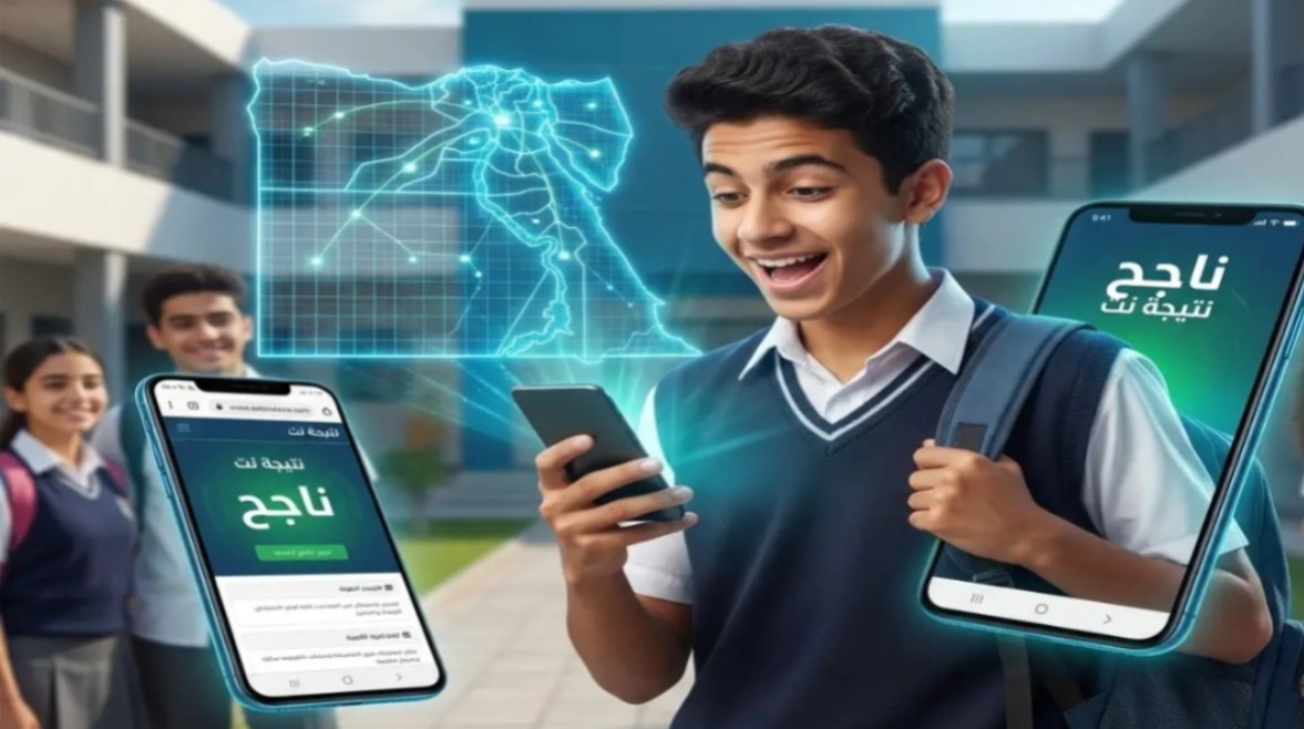 نتيجة الصف الثالث الإعدادي محافظة البحيرة 2026