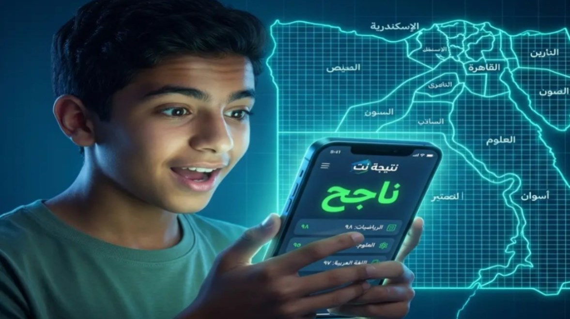 نتيجة الشهادة الإعدادية محافظة المنيا 