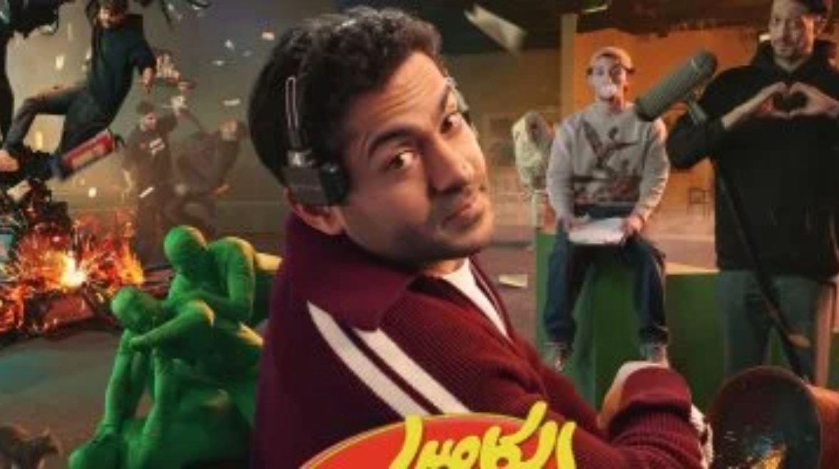 برنامج الكاميرا الخفية 