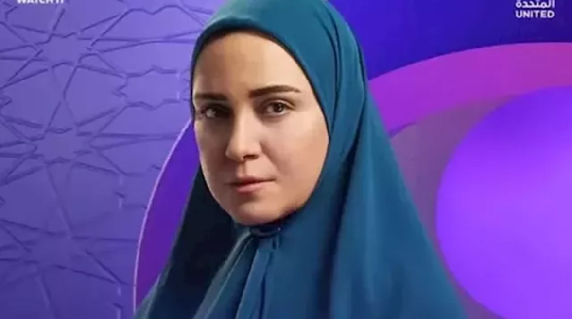 مسلسل حكاية نرجس