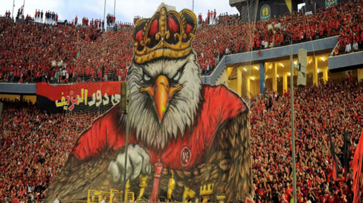 جماهير النادي الأهلي _ أرشيفية 