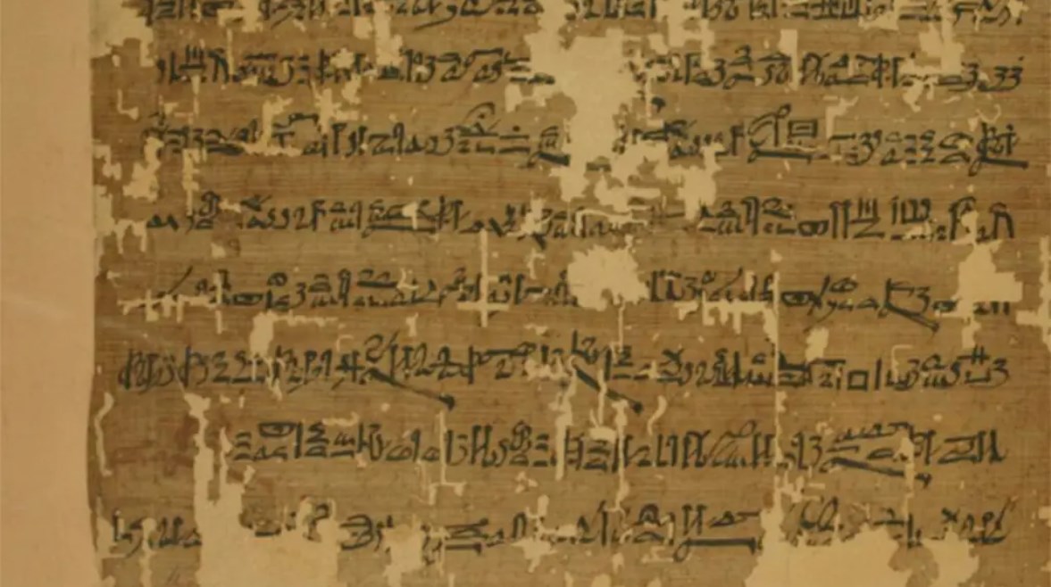 مخطوطة أناستاسي الأول