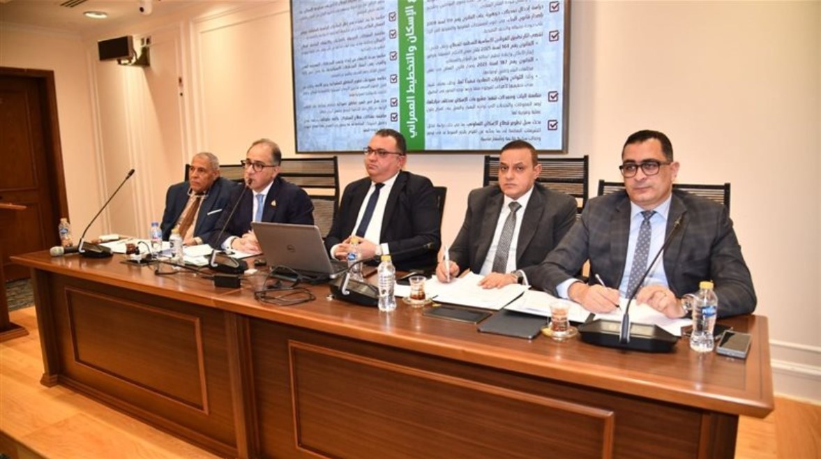 لجنة الإسكان بمجلس النواب