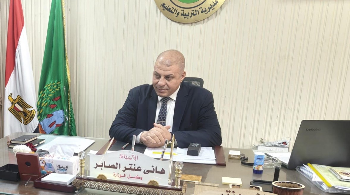 وكيل وزارة التربية والتعليم في المنوفية 