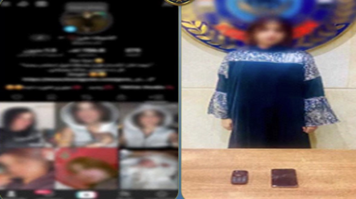 المتهمة وصفحتها الشخصية