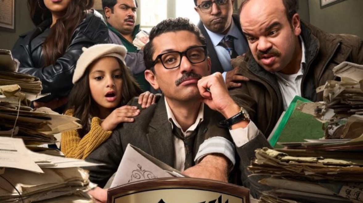 مسلسل المتر سمير