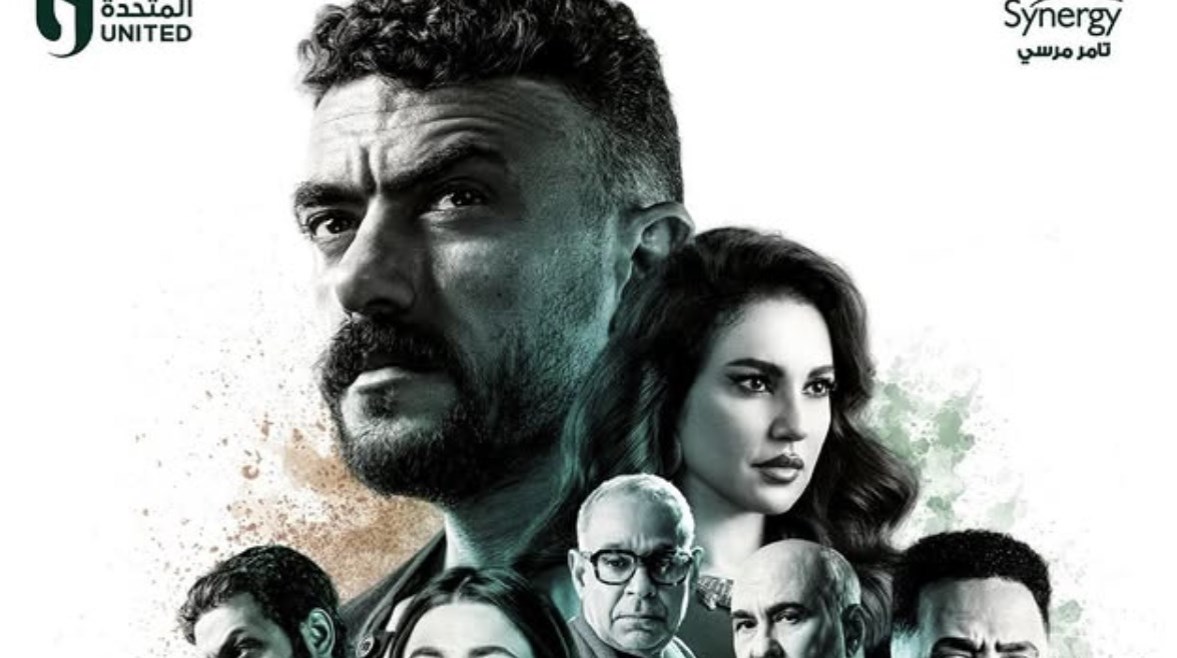 بوستر مسلسل علي كلاي