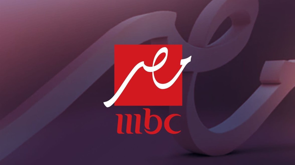 تردد قنوات mbc على النايل سات 2026