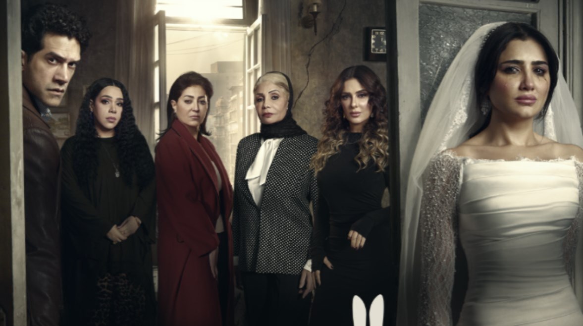 مسلسل الست موناليزا