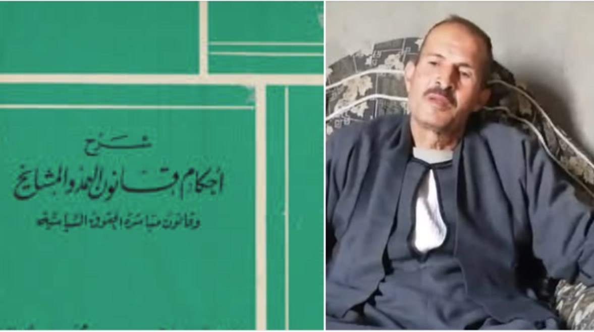 عمدة ميت عاصم بالقليوبية 