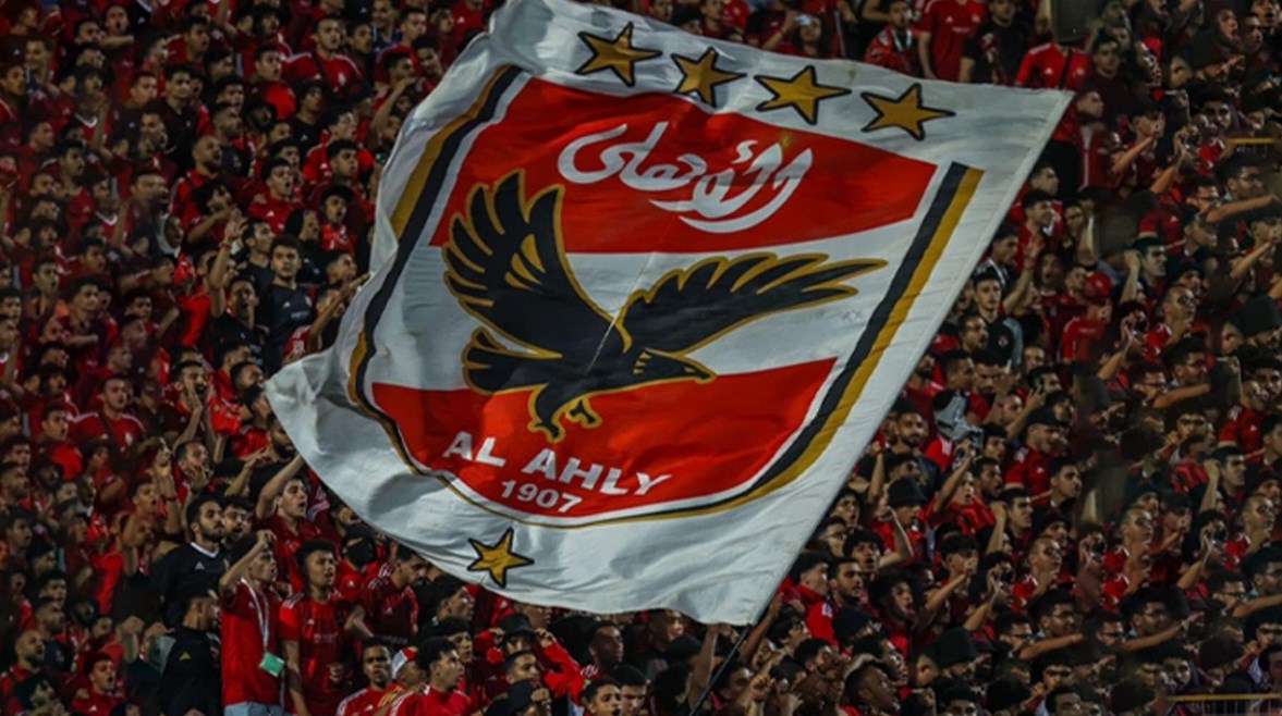 جماهير الأهلي