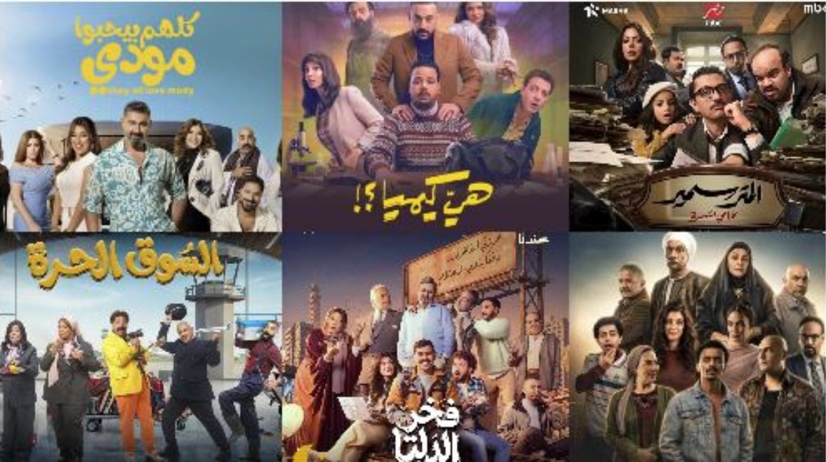 المسلسلات الكوميدية في رمضان 2026