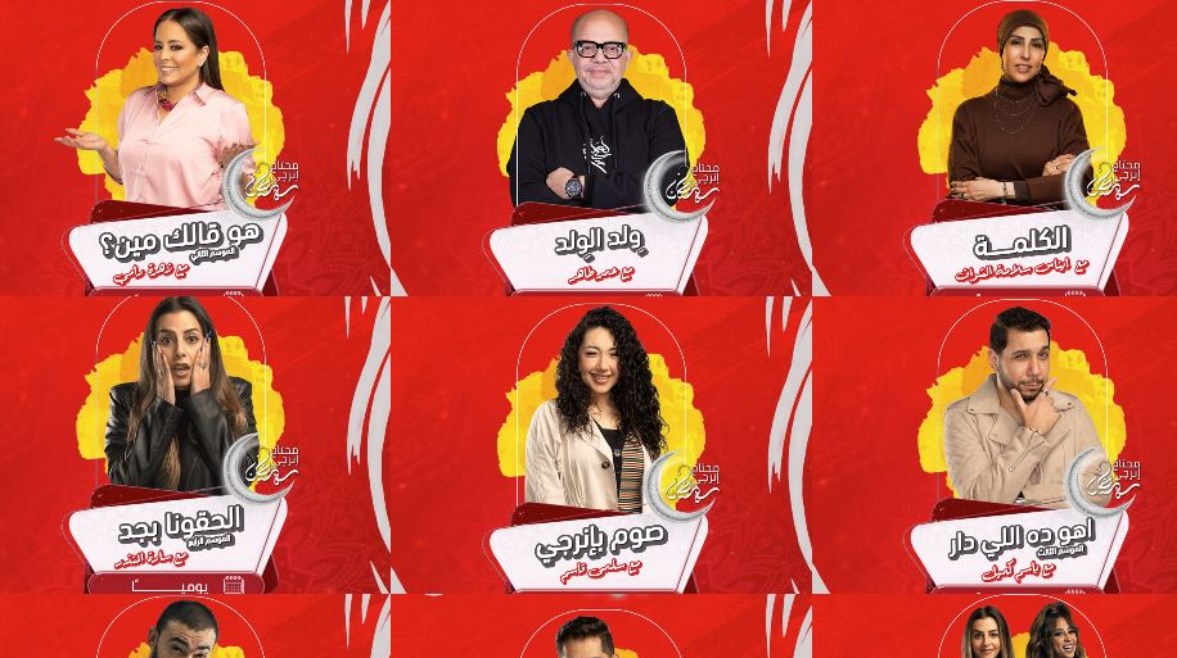 خريطة برامج راديو إنرجي 92.1 في رمضان 2026