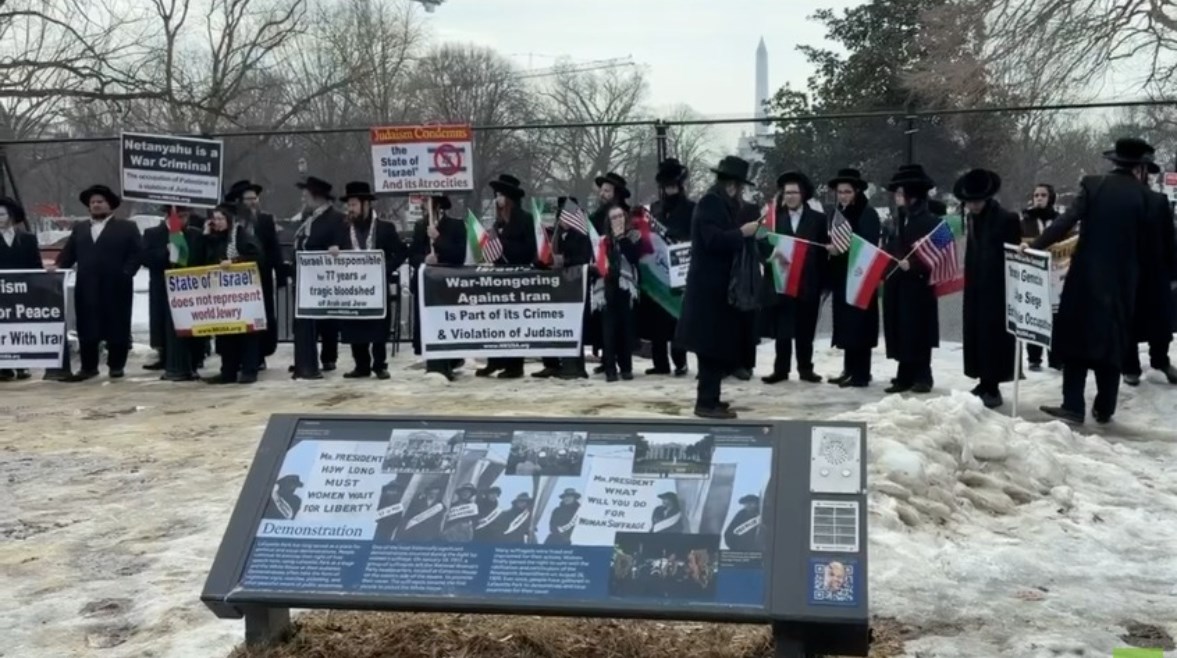 محتجون يستقبلون نتنياهو أمام البيت الأبيض