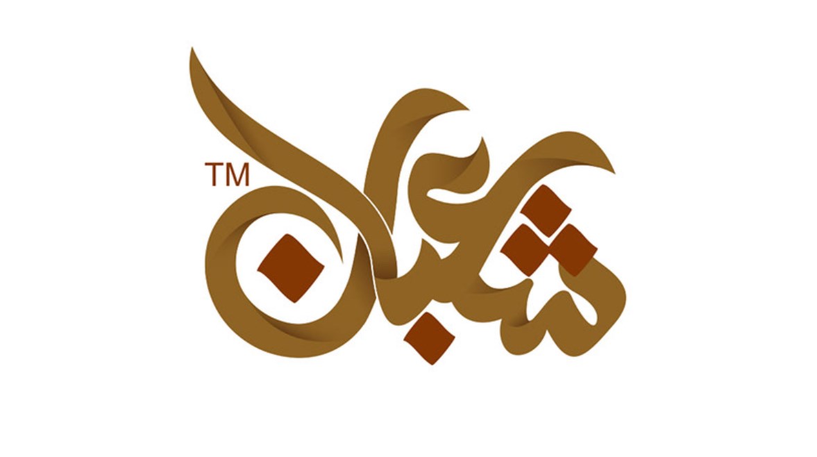  هل يجوز الصيام بعد النصف من شعبان