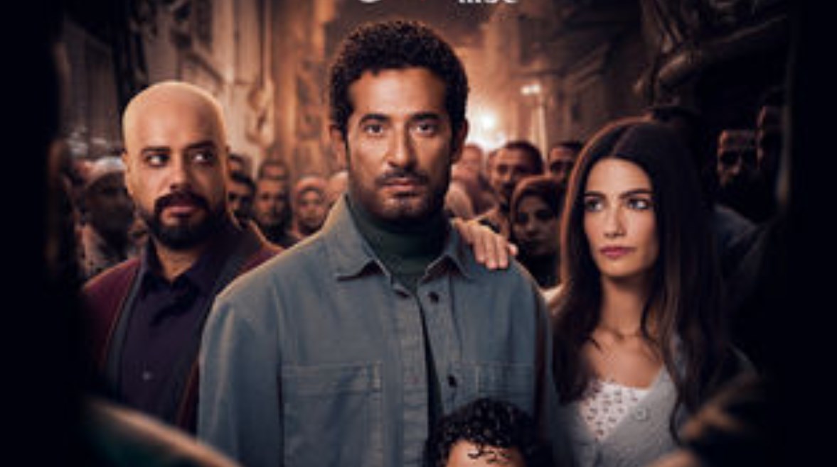  مسلسل إفراج الحلقة التاسعة 9