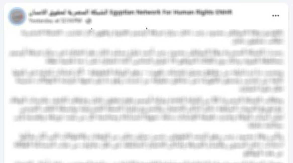 نفي مصدر أمنى